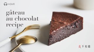 🇫🇷 French Classic Chocolate Cake Recipe Rich Soft and super moist Gâteau Au Chocolat ASMR [upl. by Tenay]