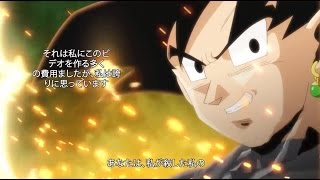 Dragon Ball Super Ending 3 Goku Black Español latino HD [upl. by Aztin268]