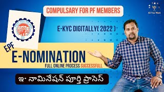 Enomination in EPF online Telugu  How to file e nomination online How to add e nomination online [upl. by Beane356]