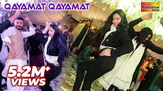 Qayamat Qayamat  Mehak Malik  Classic Performance 2021  Shaheen Studio [upl. by Irish]