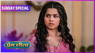 Prem Leeela  Sunday Special  2 March 2025 newepisode  Dangal TV [upl. by Detta]