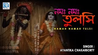 Iskcon Bhajans  Namah Namah Tulsi  Iskcon Prabhati Aarti [upl. by Nivle]