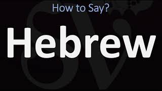 How to Pronounce Hebrew CORRECTLY [upl. by Heyer]