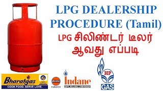 🛢LPG Dealership Procedure in Tamil  சிலிண்டர் டிஸ்ட்ரிபியூட்டர் தொழில் வாய்ப்பு [upl. by Eentrok390]