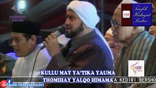 Ya Lal Wathon Lirik Habib Syech feat Ahbaabul Musthofa Kudus  Kota Kediri Bersholawat 2017 [upl. by Othella]