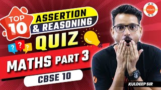 Top 10 Assertion amp Reason Quiz for Class 10 Maths  CBSE 2024  Part 3 [upl. by Zonda]