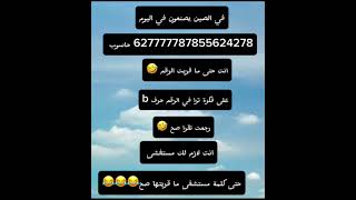 news اكسبلور funnyvideo [upl. by Gildas]