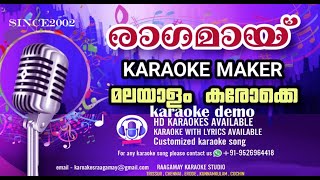 Aalapanam thedum thaimanam karaoke with lyrics [upl. by Hallette]