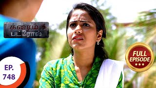 Crime Patrol  க்ரைம் பட்ரோல்  Ep 748  Full Episode [upl. by Mackenie]