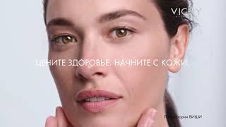 Vichy Liftactiv Supreme гиалуроновая сывороткафиллер [upl. by Ellerehs]