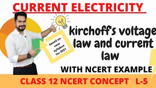 5 Kirchhoff law  special trick to solve network problems  numerical  class 12 physics [upl. by Ynabla242]