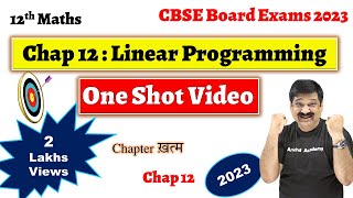 Linear Programming One shot video NCERT Class 12 Maths Chapter 12 Linear Programming Problems LPP [upl. by Anert470]