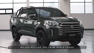 Ssangyong Rexton Sports 2022 [upl. by Zelazny]