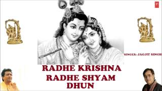 Radhe Krishna Radhe Shyam Dhun By Jagjit Singh Full Audio Song Juke Box [upl. by Oivlis]