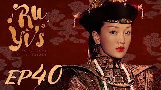 ENG SUB【Ruyis Royal Love in the Palace 如懿传】EP40  Starring Zhou Xun Wallace Huo [upl. by Eilema]