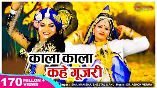 हम त बब्ली बोलs तानी जीजा कब आवs तानी  Happy Holi  Anu Dubey  Bhojpuri Hit Holi Songs 2023 [upl. by Oinotla]