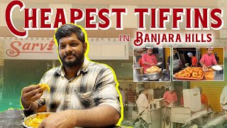 Cheapest Tiffins in Banjara Hills Area Hyderabad Sarvi Hotel Tiffins  KirraKiran [upl. by Helgeson243]