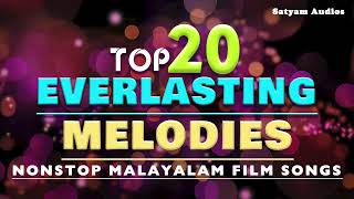 Top 20 Everlasting Melodies  Satyam Audios  Nonstop Malayalam Film Songs [upl. by Lily820]