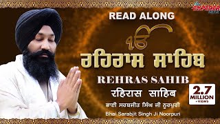 Rehras Sahib Full Path  Punjabi Hindi English  Bhai Sarabjit Singh Ji Noorpuri  Expeder Music [upl. by Attelahs]