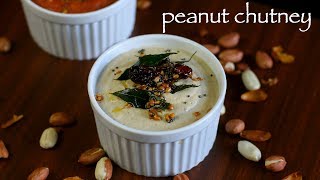 peanut chutney recipe  groundnut chutney recipe  shenga chutney [upl. by May]