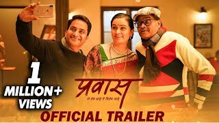 PRAWAAS  OFFICIAL TRAILER  प्रवास  Ashok Saraf  Padmini Kolhapure  SalimSulaiman  Shashank U [upl. by Alyse53]