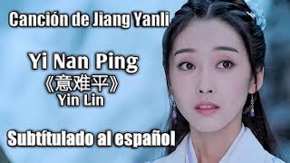 Jiang Yanli『Corazón Angustiado《意难平》』 The Untamed OST【陈情令】 [upl. by Frymire]