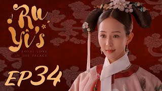 ENG SUB【Ruyis Royal Love in the Palace 如懿传】EP34  Starring Zhou Xun Wallace Huo [upl. by Ennahoj]