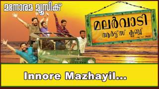 Innoree Mazhayil  Malarvaadi Arts Club  Vineeth Sreenivasan  Shaan Rahman  Nivin Pauly [upl. by Huai]