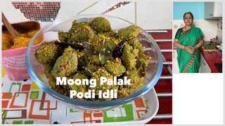 Green Moong amp Palak Mini Podi Idli I Easy Breakfast Recipe 9 [upl. by Syxela]