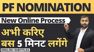 🔴PF eNomination Form Online with esign  किये बिना नहीं मिलेगी पेंशन Employee खुद करें [upl. by Assirrac849]