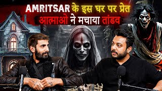 Most Shocking amp Real Horror Incident From Amritsar Ft SanyamAngi  RealHit [upl. by Arbuckle]