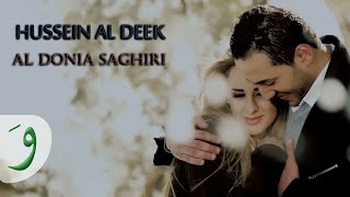 Hussein Al Deek  Al Donia Saghiri Official Music Video  حسين الديك  الدنيا صغيري [upl. by Pufahl]