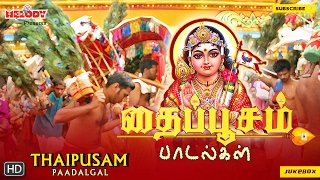 Thaipoosam Padalgal  தைப்பூசம் பாடல்கள் Mahanadhi Shobana  TMS Murugan Songs  Kavadi Songs [upl. by Cousins]