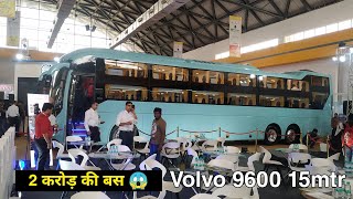 Volvo 9600 15Meter Bus Launched in India Prawaas 30 Hyderabad  AK Buses [upl. by Attevad]