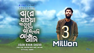 Jhore Jawa Pata  HARIYE  Jisan Khan Shuvo  Bangla New Sad Song  Official Audio 2023 [upl. by Meesan976]