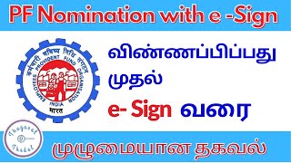 how to add nominee in pf online tamil  pf nomination online  epf e nomination esign process tamil [upl. by Nnyltak91]