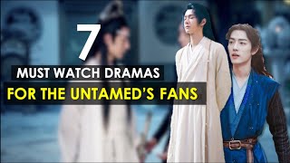 7 Dramas That The Untamed Fans MUST Watch Played By Xiao Zhan amp Wang Yibo [upl. by Vala]