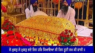 Path  Sri Rehraas Sahib From Sri Darbar Sahib Amritsar 25112018 [upl. by Aniara]