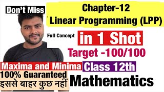 Chapter 12 Linear Programming in 1 Shot IClass 12 maths Board Exam 2021 I LPP in one Shot I Class 12 [upl. by Casie]