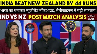 GAME ON HAI  Post Match India vs New Zealand Analysis By Shoaib Malik And M Hafeez  Ind beat Nz [upl. by Yras760]