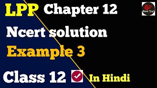 Chapter 12 Maths Class 12 Example 3  LPP  LinearProgrammingClass12  LppSolutions [upl. by Vogel]