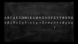 How to Pronounce the Greek Alphabet [upl. by Erminie]