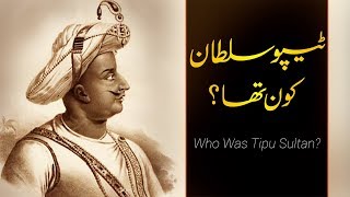 Wo Kon Tha  07  Who was Tipu Sultan of Maysore  Faisal Warraich [upl. by Rizzi]