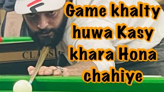 Snooker game khalny ka sahi tareqa  Raja Ahsan [upl. by Altheta]