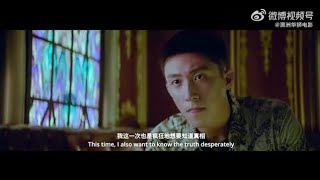 ENG SUBS Johnny Huang JingYu The Procurator trailer 2 [upl. by Ellecrag]