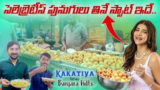 Banjara Hills Kakatiya Tiffins  Hyderabad Best Breakfast Spots  KirraKiran [upl. by Lagas]