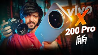 vivo X200 Pro Mini । Unboxing । ছোট মরিচের ঝাল বেশি [upl. by Gastineau]