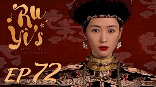 ENG SUB【Ruyis Royal Love in the Palace 如懿传】EP72  Starring Zhou Xun Wallace Huo [upl. by Kaiulani]