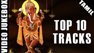 Best Tamil Devotional Songs Of All Time  Top 10 Video Songs Jukebox  Tamil Bakthi Padalgal [upl. by Albion]