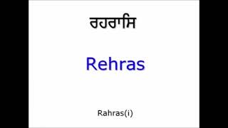 Rehras Sahib Fast [upl. by Sidnarb]